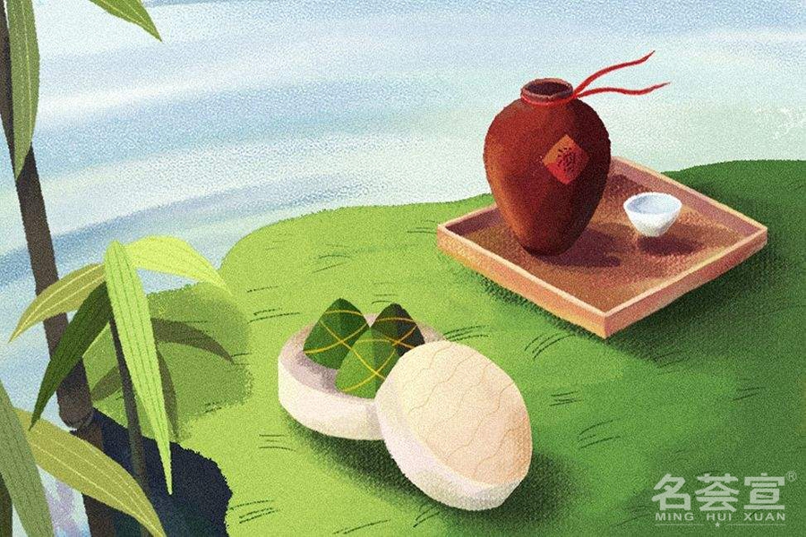 端午節(jié)快樂